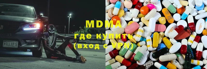 MDMA crystal  где купить наркоту  Омутнинск 